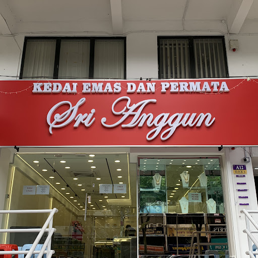 Kedai Emas dan Permata Sri Anggun Ampang