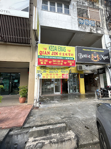 Kedai Emas Qian Jin Kedai Emas Qian Jin