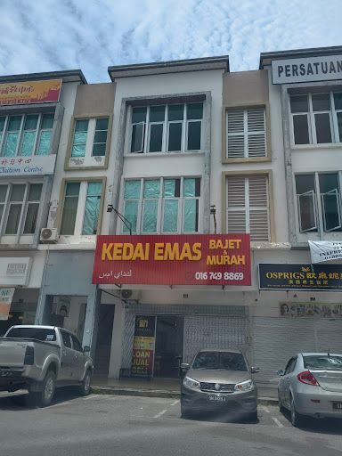 Kedai Emas Bajet Miri