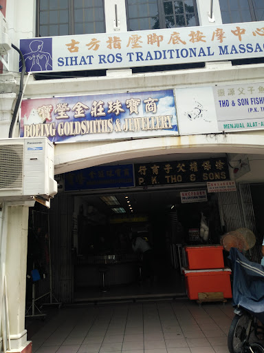 寶瑩金庄珠宝商