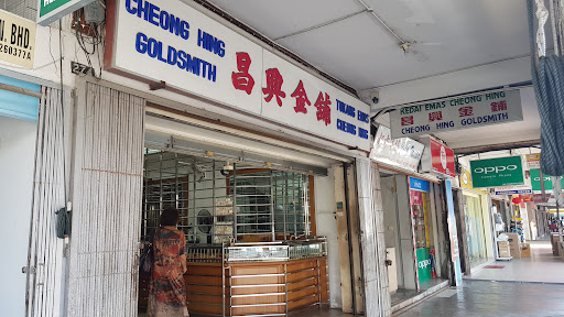 Cheong Hing Goldsmith Cheong Hing Goldsmith