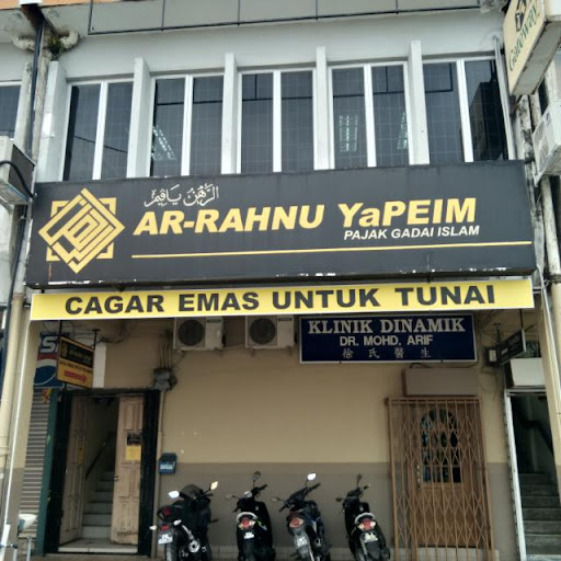 Ar Rahnu YaPEIM Miri