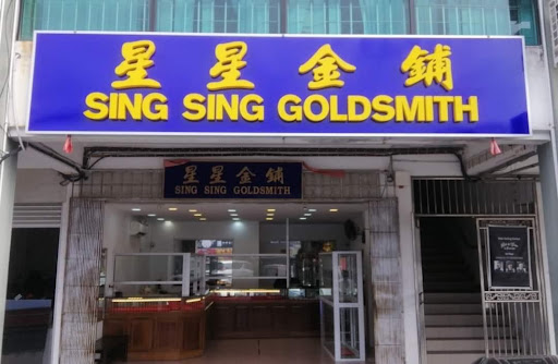 Sing Sing Goldsmith Sing Sing Goldsmith