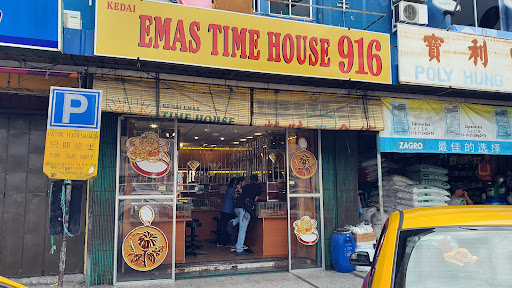 Time House Goldsmith&Jewelry Time House Goldsmith&Jewelry