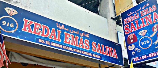 Kedai Emas Salina