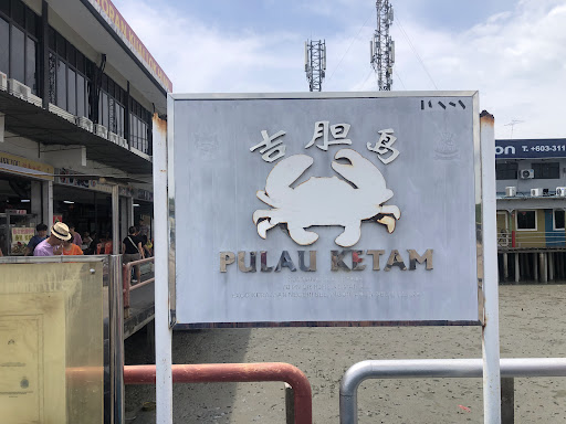 Jetty Pulau Ketam