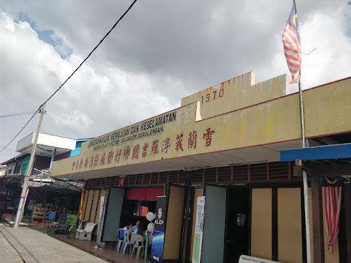 Kim Hoe Restaurant
