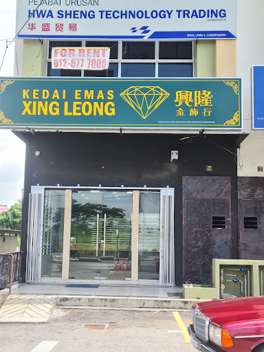 Kedai Emas XING LEONG Kedai Emas XING LEONG