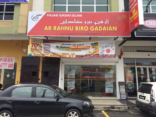 Ar Rahnu Biro Gadaian Banting Ar Rahnu Biro Gadaian Banting