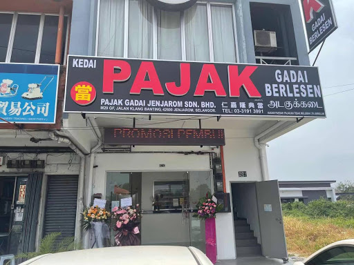Pajak Gadai Jenjarom Pajak Gadai Jenjarom