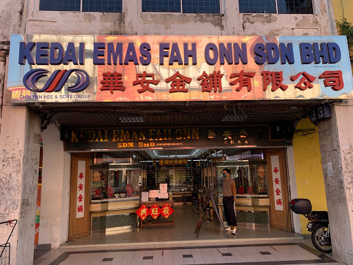 Kedai Emas Fah Onn Sdn Bhd