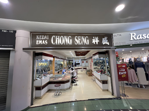 Chong Seng Goldsmith