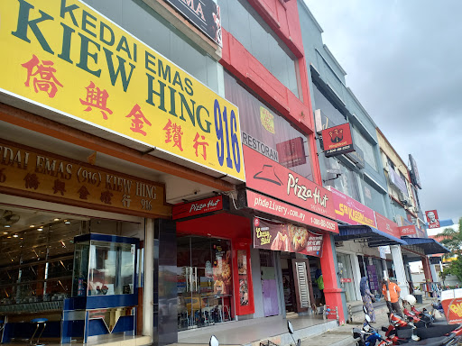 Kedai Emas (916) Kiew Hing