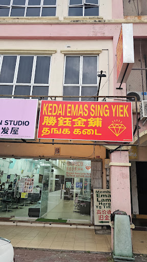 Kedai Emas Sing Yiek