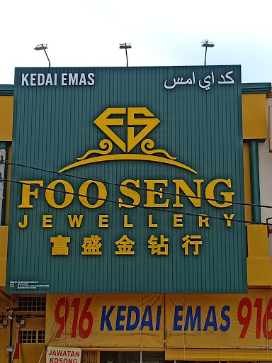 Foo seng jewellery
