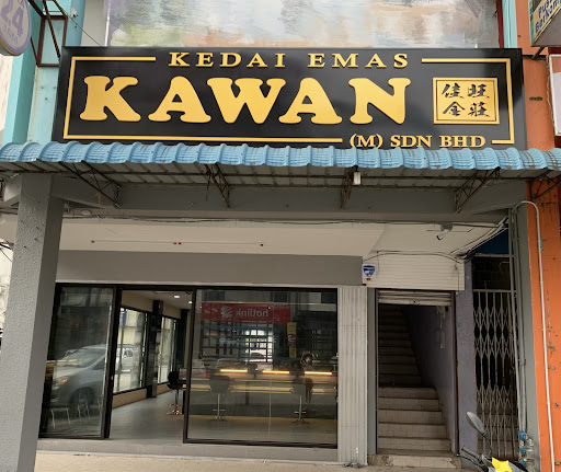 Kedai Emas Kawan Kedai Emas Kawan