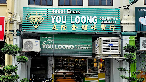 Kedai Emas You Loong