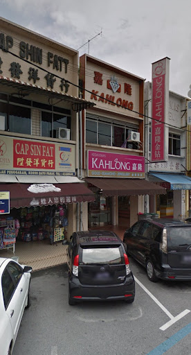 Kahlong Jewellery Penggaram