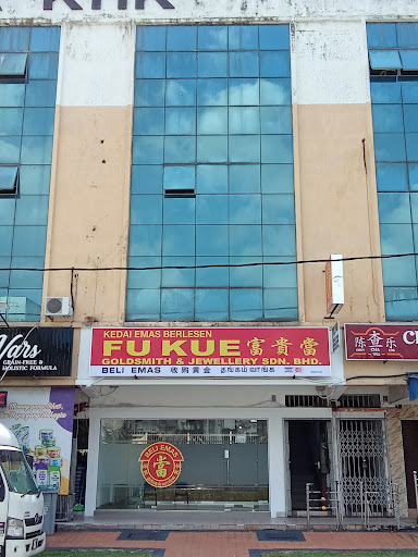 Pajak Gadai Fu kue 當 Berlesen , Jalan Rugayah