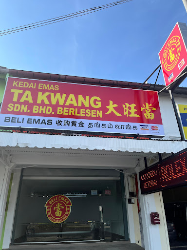 Pajak Gadai Ta Kwang - Batu Pahat ( Jalan Kluang )