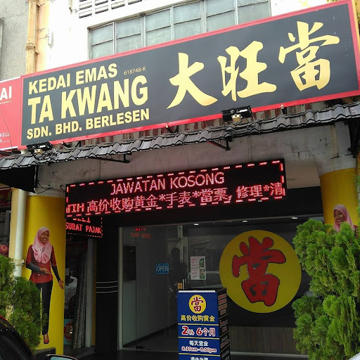 Pajak Emas Ta Kwang - Batu Pahat Pajak Emas Ta Kwang - Batu Pahat
