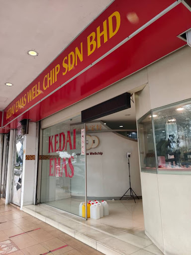 Kedai Emas Well Chip (金店) - Pandan