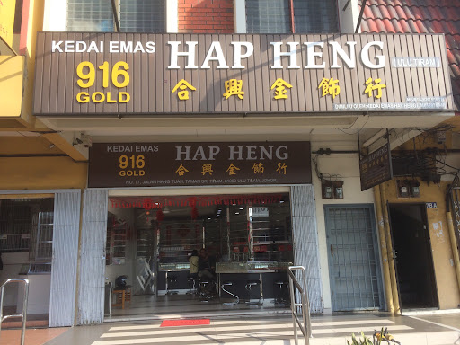 Kedai Emas Hap Heng