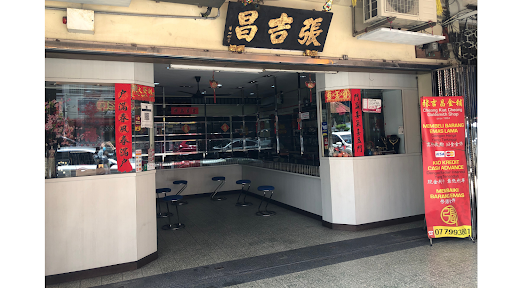 Cheong Kiat Chong Goldsmith Cheong Kiat Chong Goldsmith