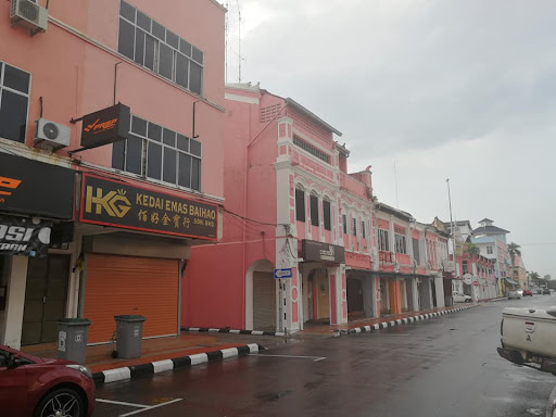 KEDAI PAJAK EMAS BAIHAO SDN BHD KEDAI PAJAK EMAS BAIHAO SDN BHD