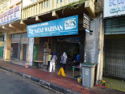 Kedai Emas Soon Cheong Kedai Emas Soon Cheong