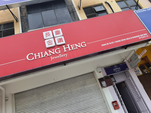 Chiang Heng Jewellery Muar Chiang Heng Jewellery Muar
