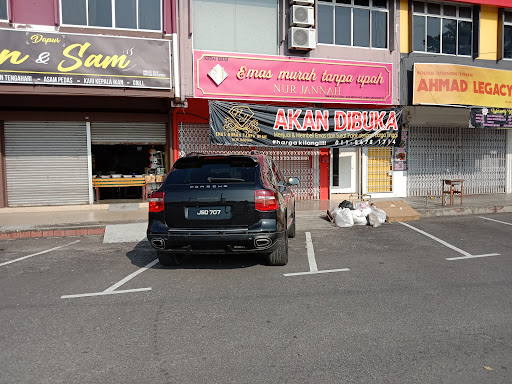 Kedai Emas Murah Tanpa Upah Nur Jannah
