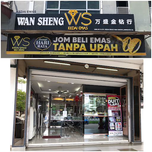 Kedai Emas Wan Sheng