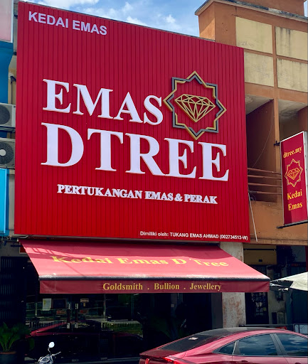 Emas Dtree Emas Dtree