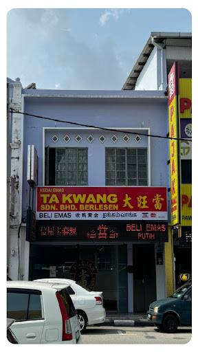 KEDAI PAJAK EMAS TA KWANG SDN BHD KEDAI PAJAK EMAS TA KWANG SDN BHD