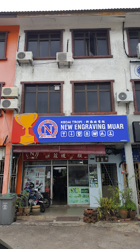 New Engraving Muar