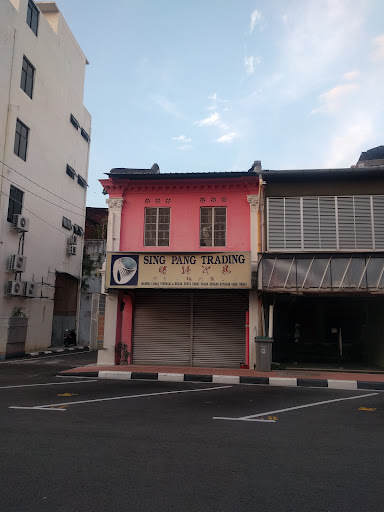 Seng Pang Trading