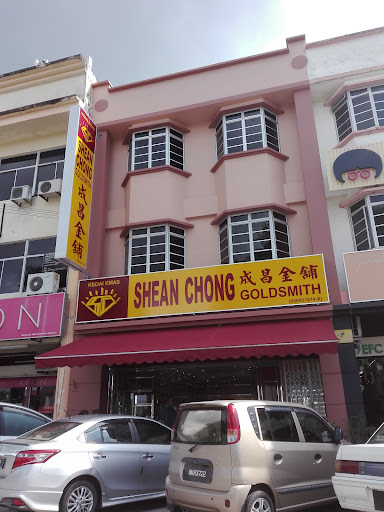 SHEAN CHONG GOLDSMITH 成昌金铺