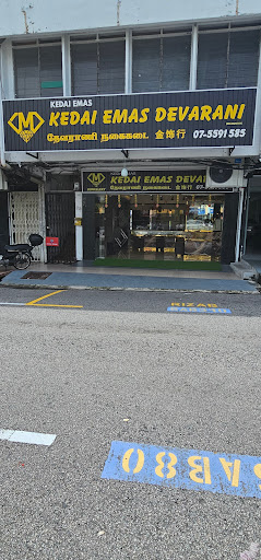 kedai emas devarani