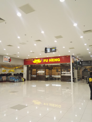 Fu Heng Gold & Jewellery