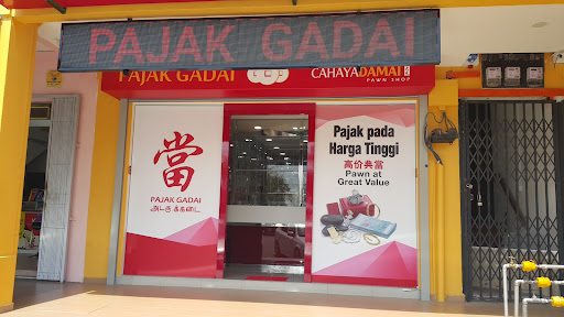 Pajak Gadai Cahaya Damai Sdn Bhd (当店) - Ulu Tiram