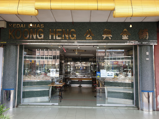 Kedai Emas Koong Heng Kedai Emas Koong Heng