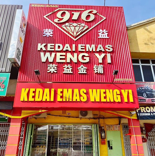 Kedai Emas Weng Yi Kedai Emas Weng Yi