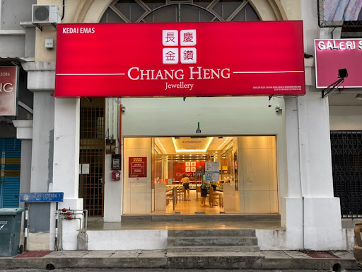 Chiang Heng Jewellery Sungai Petani Chiang Heng Jewellery Sungai Petani