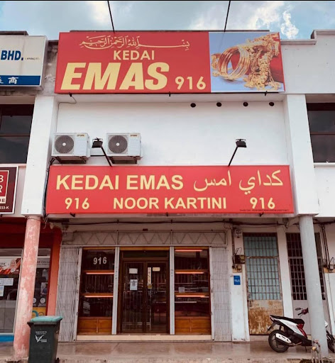 Kedai Emas Noor Kartini