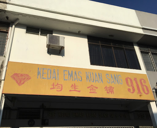 Kedai Emas Koon Sang (Kuan Sang)