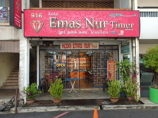 Kedai Emas Nur Timur