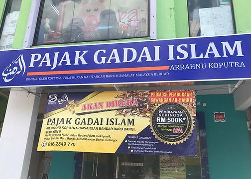 gadaian syariah pajak gadai islam