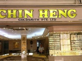 Heng Chin Goldsmith 1 heng chin goldsmith