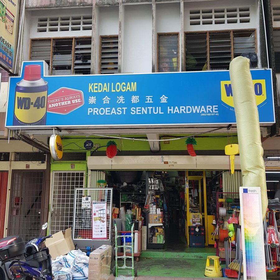 hl xing li kedai emas